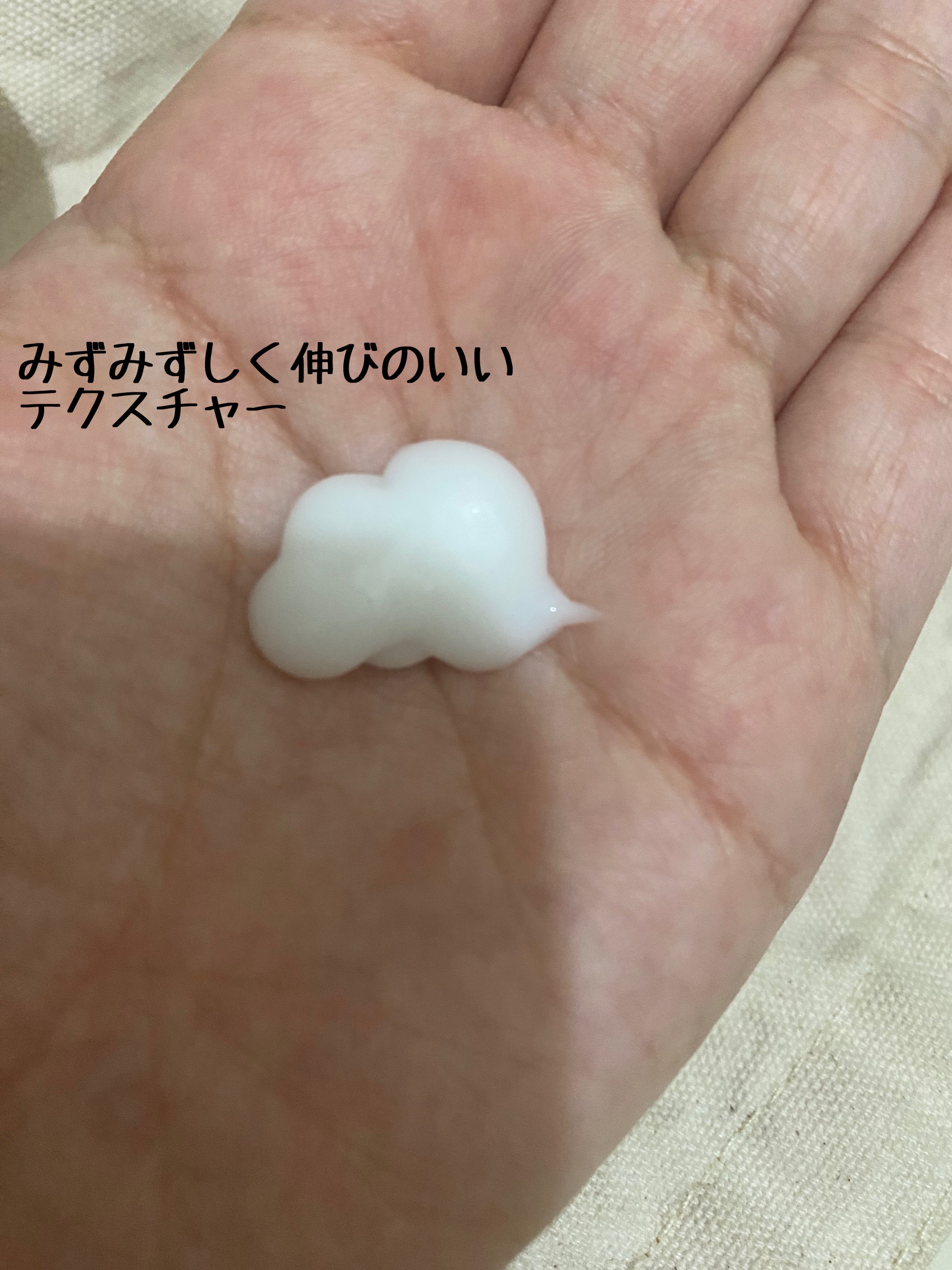 ジェントルリペア＆モイストチャージ 美容液ヘアミルク /エイトザタラソ/ヘアミルクを使ったクチコミ（2枚目）