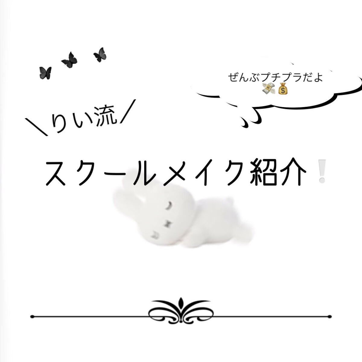 ラブリー クッキー ブラッシャー/ETUDE/パウダーチークを使ったクチコミ(1枚目)