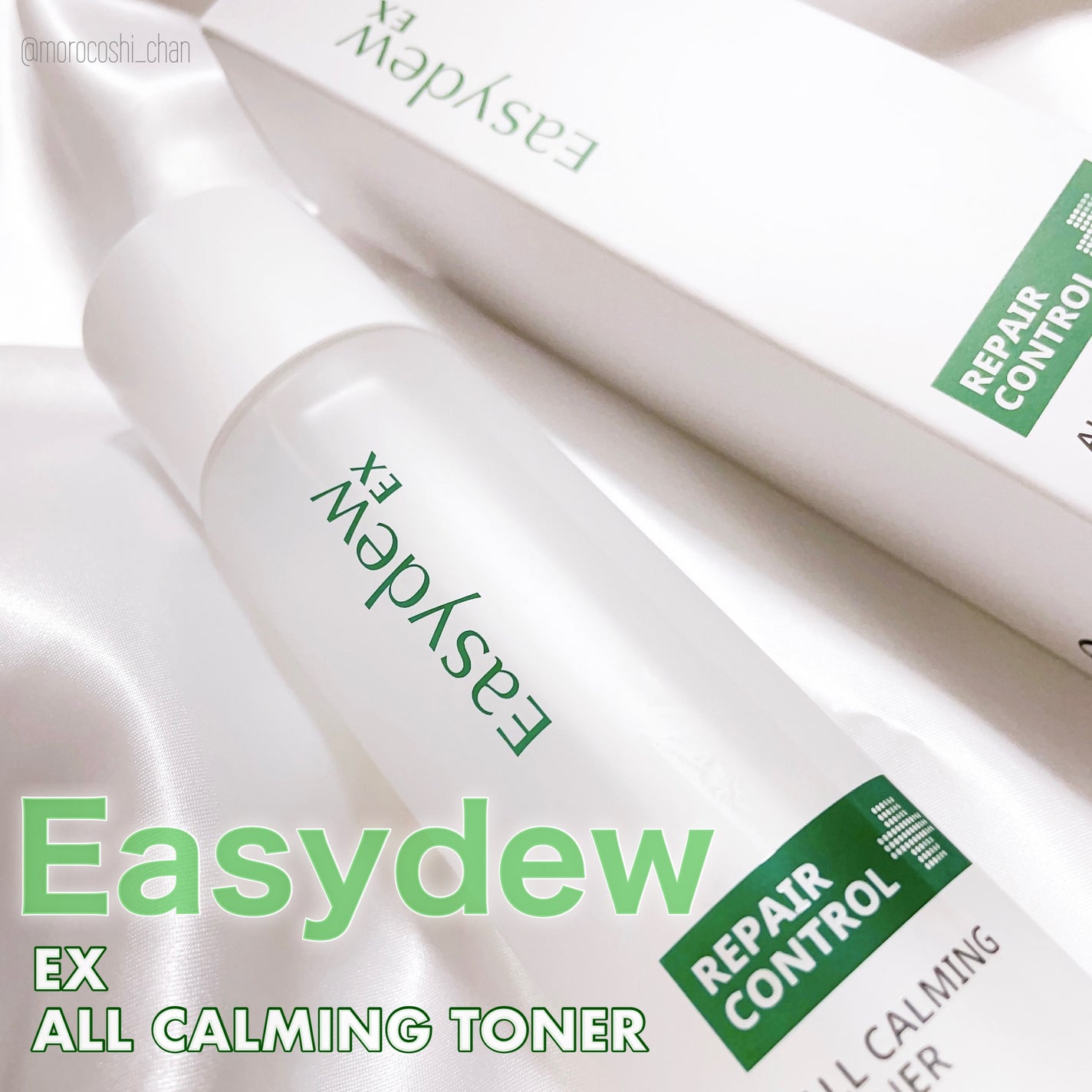 オールカーミングトナー /Easydew/化粧水を使ったクチコミ(1枚目)