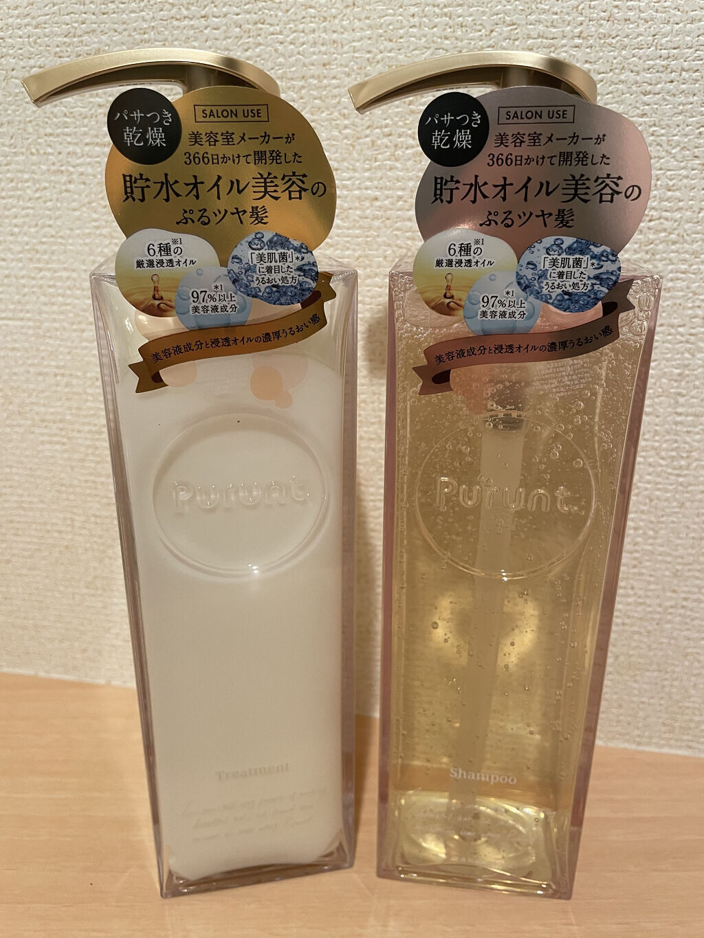 プルント モイストリッチ美容液シャンプー／モイストリッチリペア美容液トリートメント/Purunt./市販シャンプーを使ったクチコミ（1枚目）