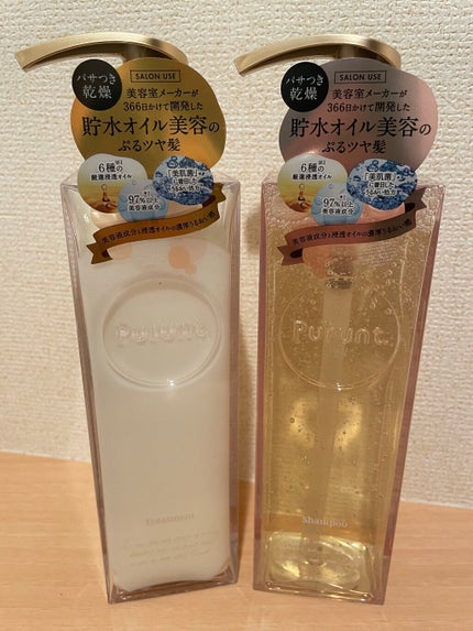 プルント モイストリッチ美容液シャンプー/モイストリッチリペア美容液トリートメント/Purunt./市販シャンプーを使ったクチコミ(1枚目)