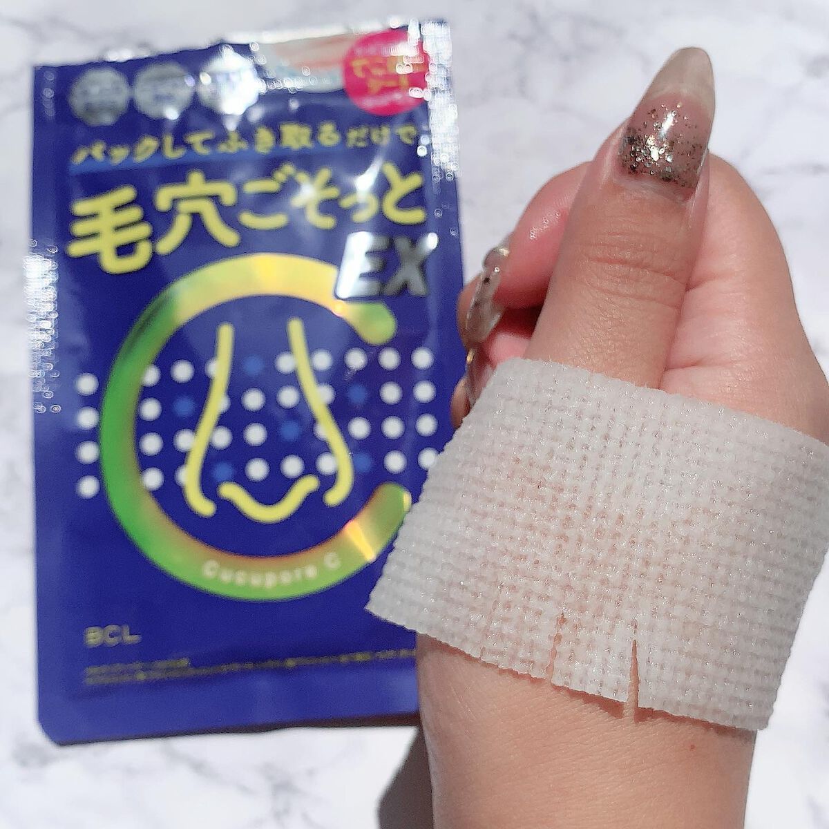 BHクリアノーズパック/CucuporeC/シートマスク・パックを使ったクチコミ（3枚目）