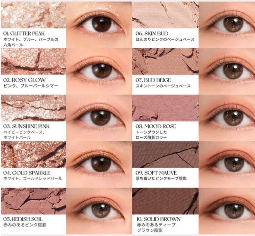 ベターザンパレット/rom&nd/アイシャドウパレットを使ったクチコミ(2枚目)