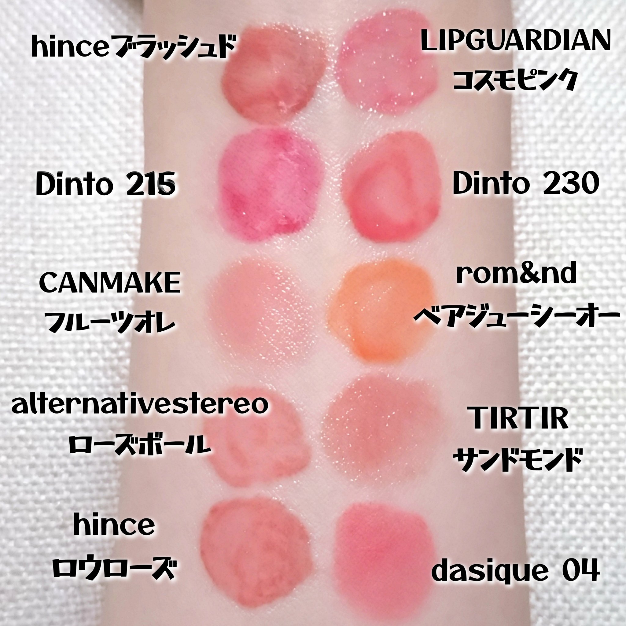 ムードインハンサーウォーターリキッドグロウ/hince/口紅を使ったクチコミ（2枚目）