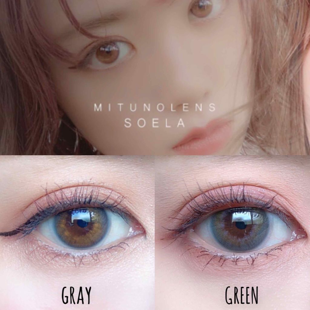 SOELA ソラ/蜜のレンズ/カラーコンタクトレンズを使ったクチコミ(1枚目)