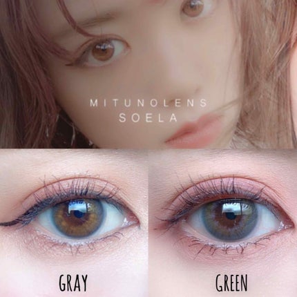 SOELA ソラ/蜜のレンズ/カラーコンタクトレンズを使ったクチコミ(1枚目)