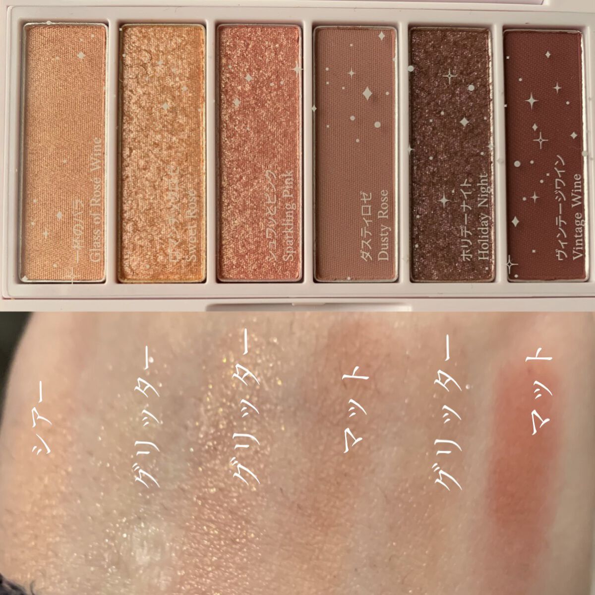 パレードオブライト　ホリデーメイクアップキット/ETUDE/メイクアップキットを使ったクチコミ（3枚目）