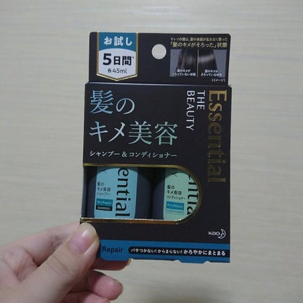 THE BEAUTY 髪のキメ美容シャンプー/コンディショナー<エアリーリペア> /エッセンシャル/シャンプー・コンディショナーを使ったクチコミ(1枚目)