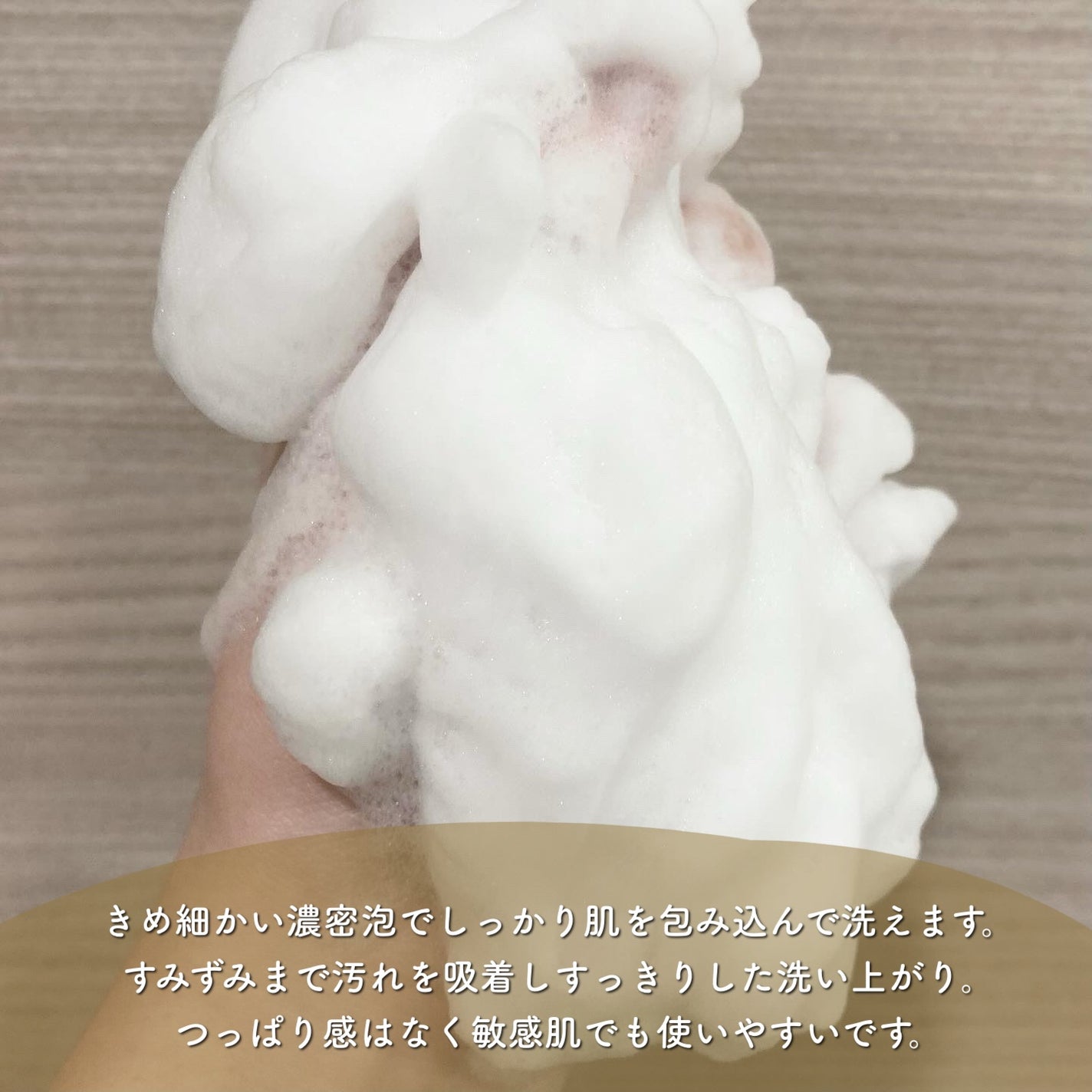 センテラ アンプルフォーム/SKIN1004/洗顔フォームを使ったクチコミ(2枚目)