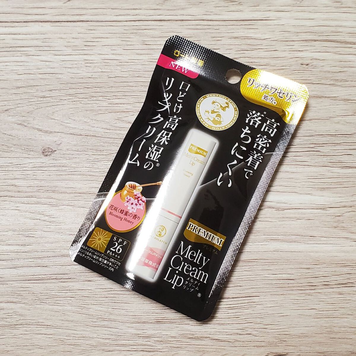 プレミアムメルティリップ 花咲く蜂蜜の香り/メンソレータム/リップクリームを使ったクチコミ（1枚目）