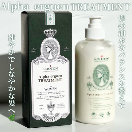 アルファエルゲンンシャンプー/トリートメント/ROOTON/市販シャンプーを使ったクチコミ(4枚目)