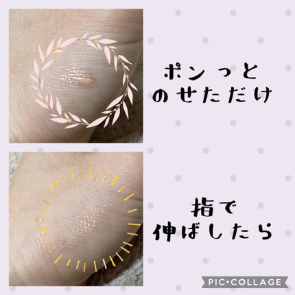 スパークリングアイグロス/スウィーツ スウィーツ/リキッドアイシャドウを使ったクチコミ(2枚目)