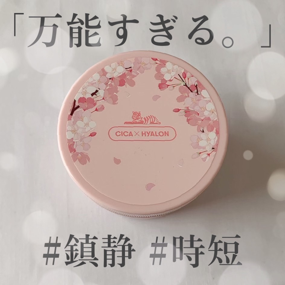 ハイポアラジェニックシカピックアップマスク/Dermatory/シートマスク・パックを使ったクチコミ（1枚目）