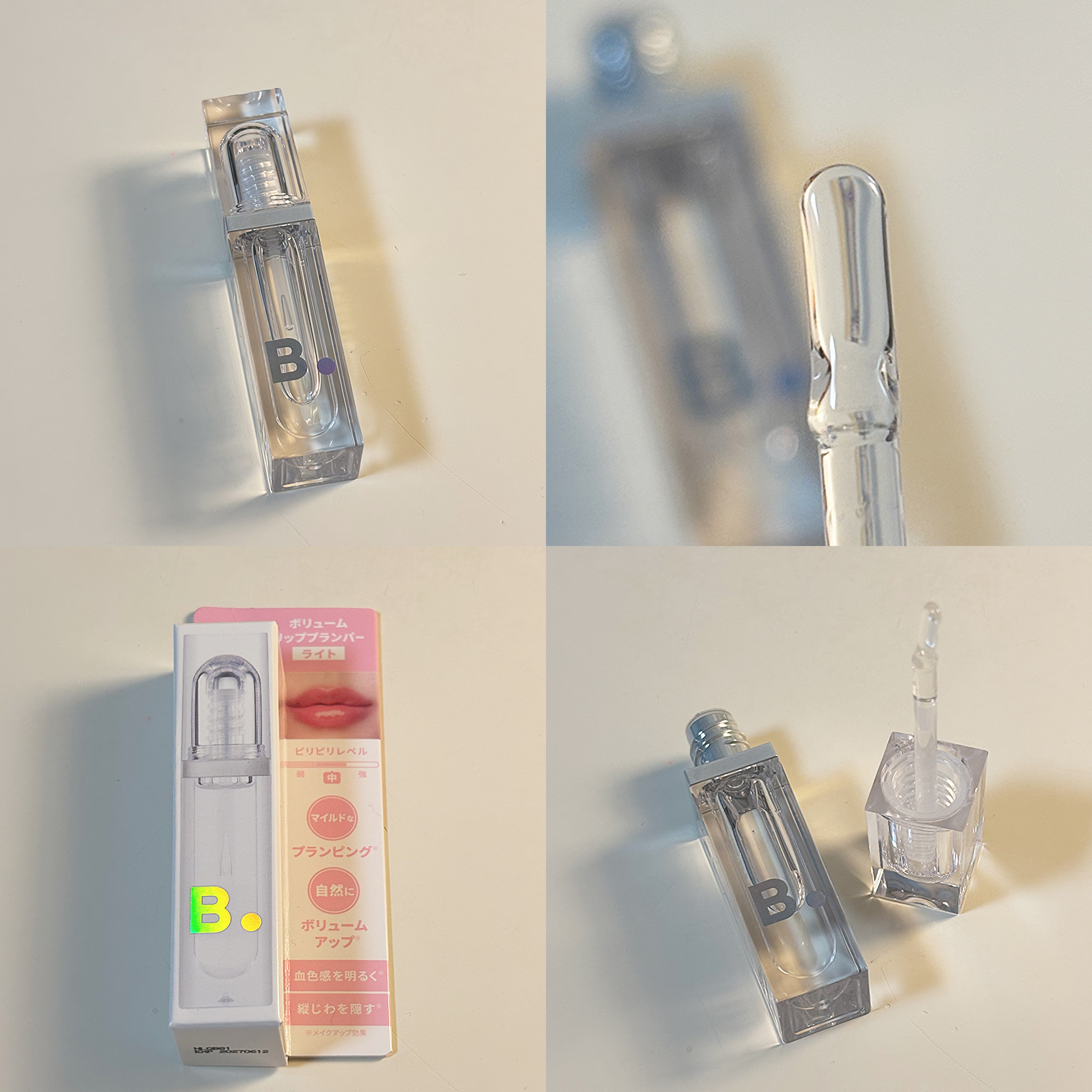 ボリュームリッププランパー/BANILA CO/リッププランパーを使ったクチコミ（1枚目）