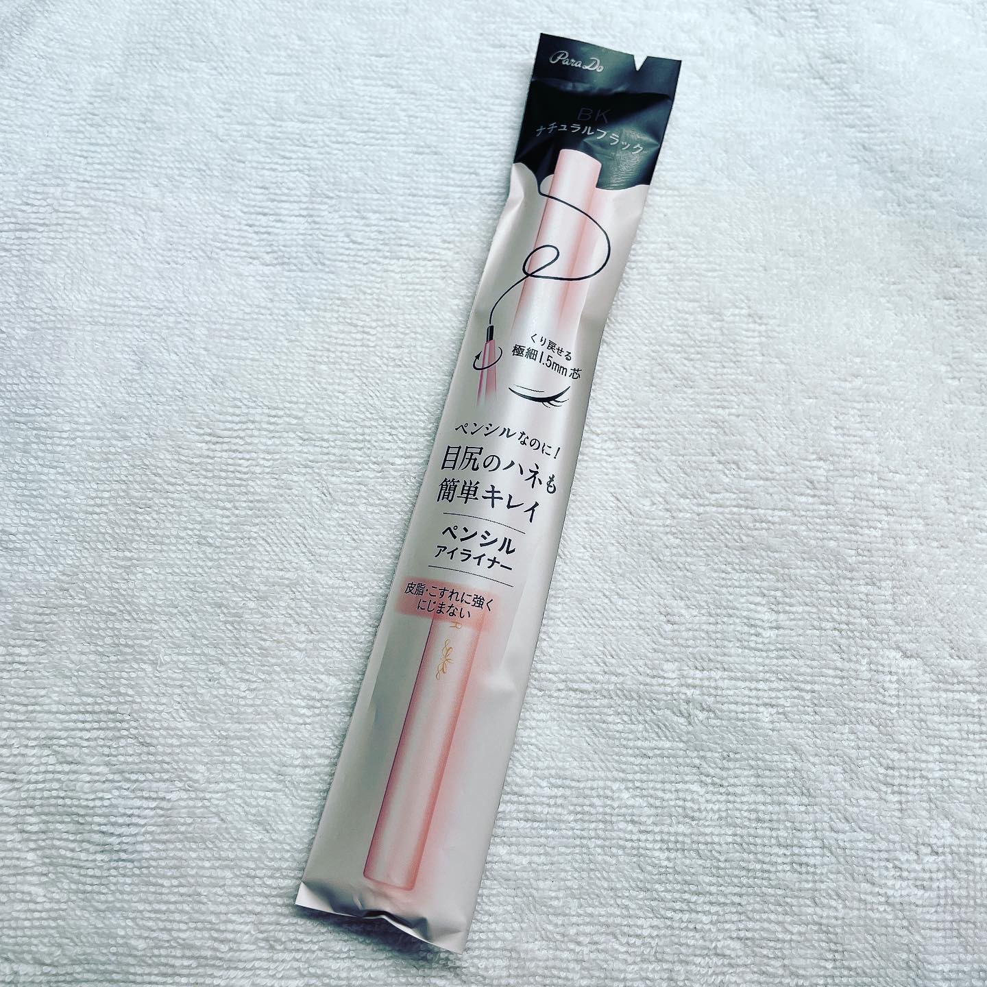 ペンシルアイライナーex BK ナチュラルブラック/パラドゥ/ペンシルアイライナーを使ったクチコミ（1枚目）