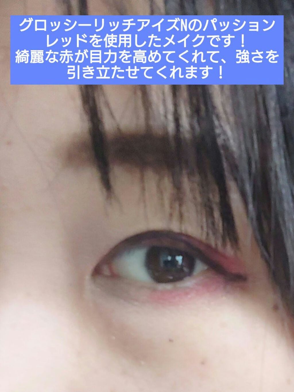 シャドーカスタマイズ/MAJOLICA MAJORCA/単色アイシャドウを使ったクチコミ(6枚目)