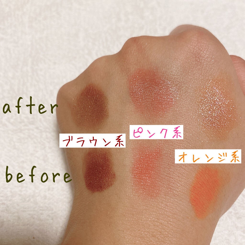 レヨン ジュレアイズ N/Elégance/ジェル・クリームアイシャドウを使ったクチコミ(4枚目)