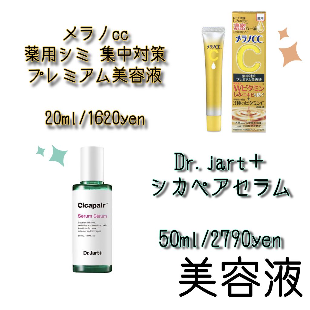 ロゼット洗顔パスタ アクネクリア/ロゼット/洗顔フォームを使ったクチコミ（3枚目）