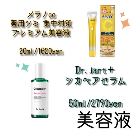 薬用パウダー化粧水/メンソレータム アクネス/化粧水を使ったクチコミ(3枚目)