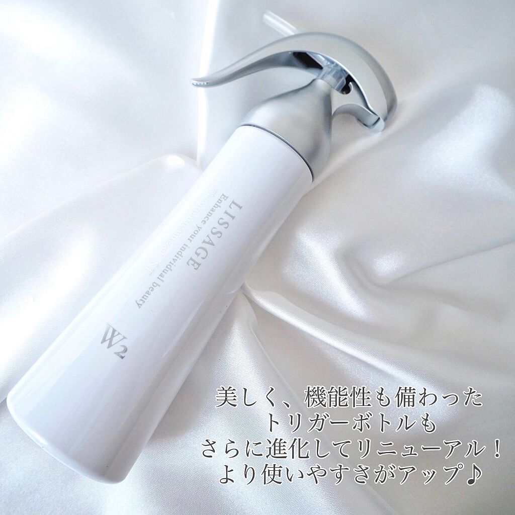 スキンメインテナイザー ST W2/リサージ/化粧水を使ったクチコミ(5枚目)