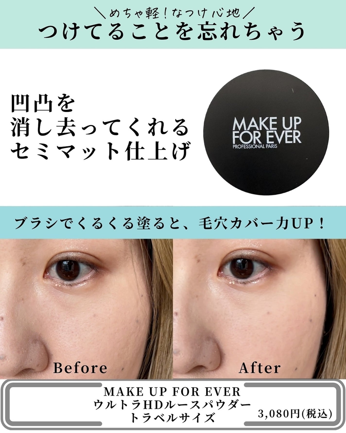 ライトリフレクティングセッティングパウダー プレスト N/NARS/プレストパウダーを使ったクチコミ(7枚目)