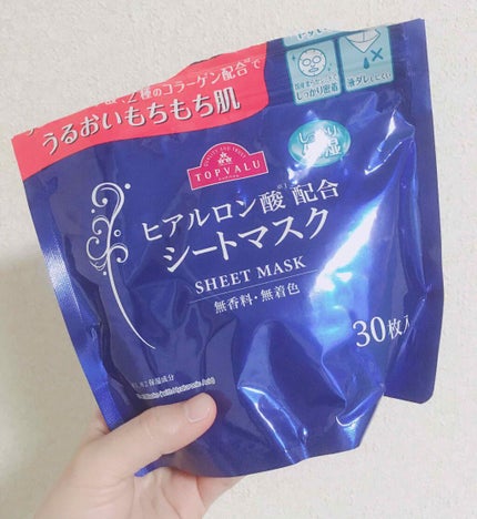 ヒアルロン酸配合 シートマスク/トップバリュ/シートマスク・パックを使ったクチコミ(1枚目)