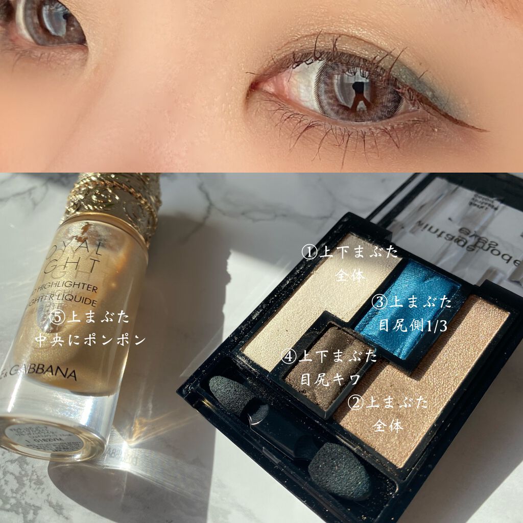 クイックラッシュカーラー/キャンメイク/マスカラ下地を使ったクチコミ(2枚目)