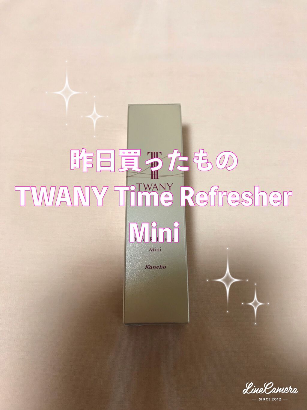 タイムリフレッシャーV/TWANY/ブースター・導入液を使ったクチコミ（1枚目）