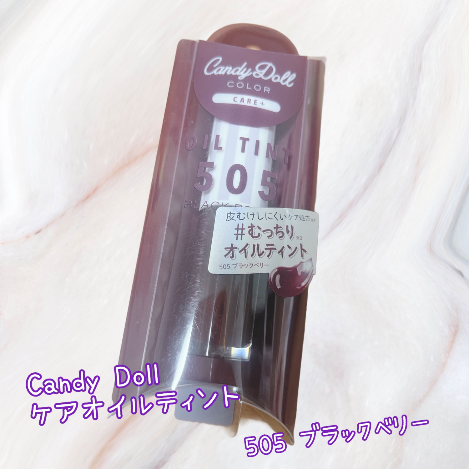 カスタム アイシードール505 アイシードール♡カスタム ブライス