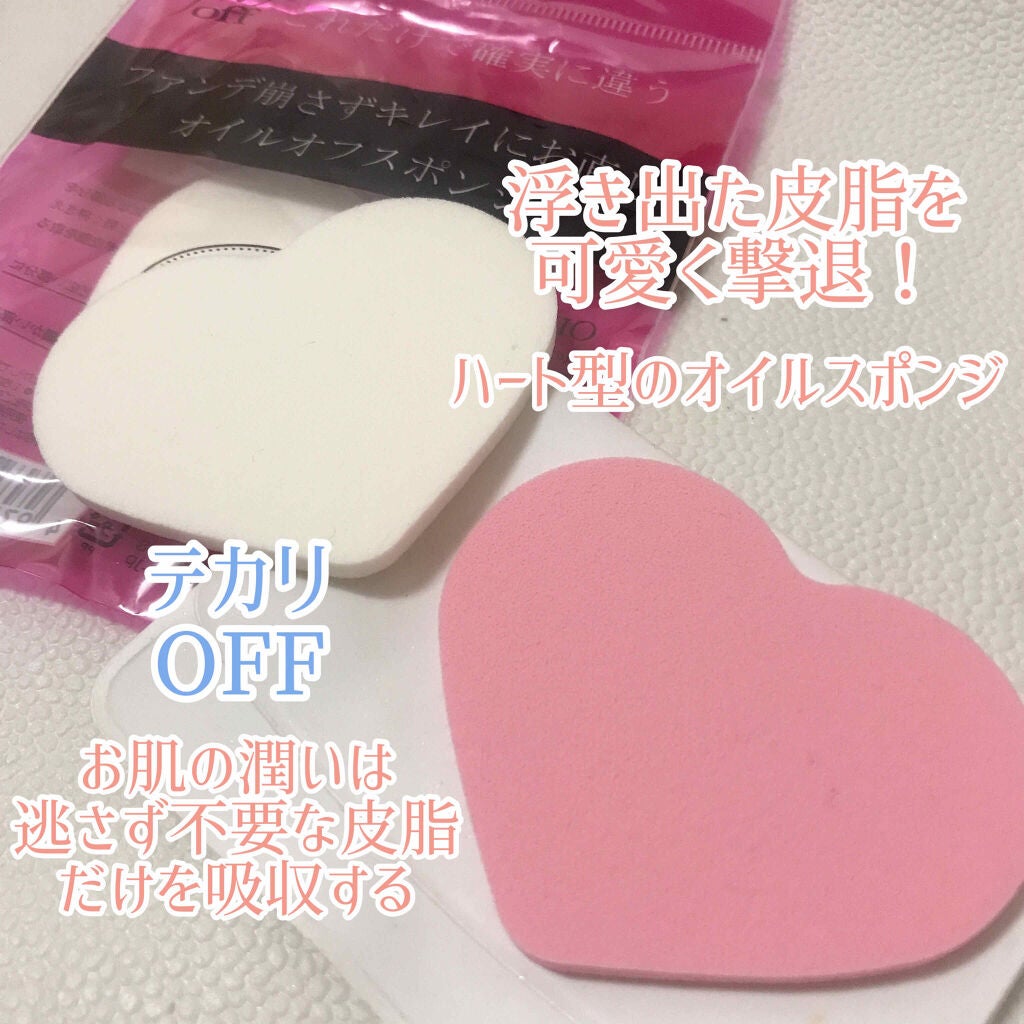 オイルオフスポンジ/日本パフ/パフ・スポンジを使ったクチコミ(1枚目)