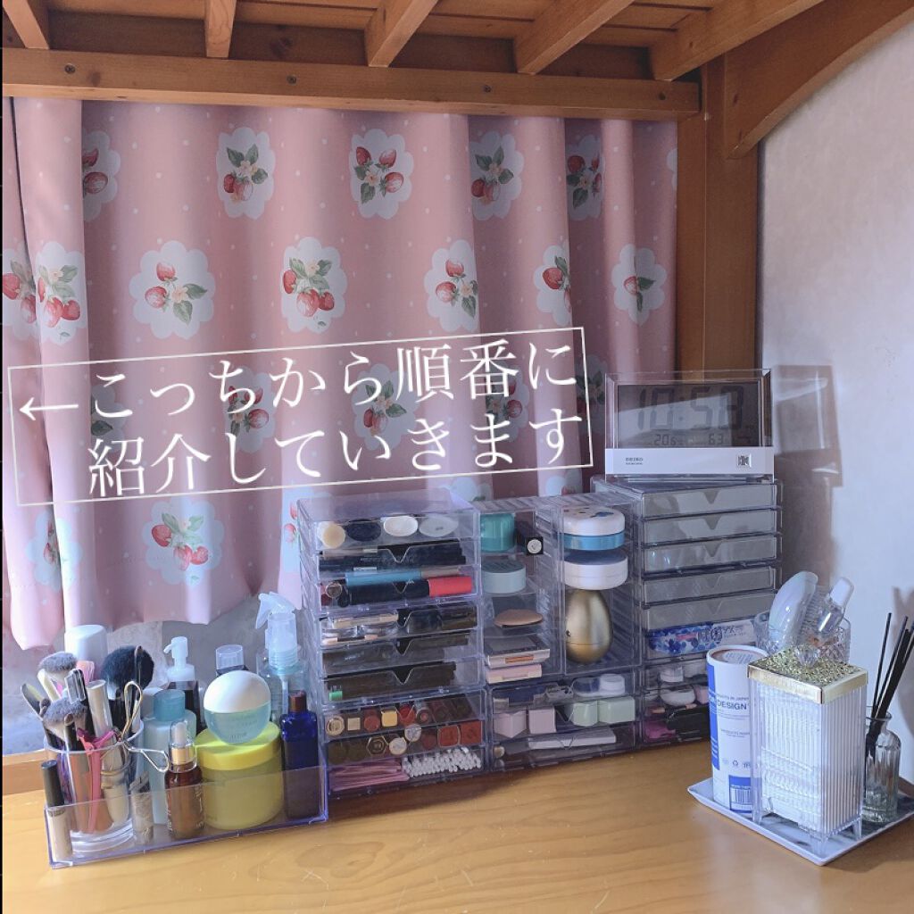 3段式クリアーケース/DAISO/その他化粧小物を使ったクチコミ（2枚目）