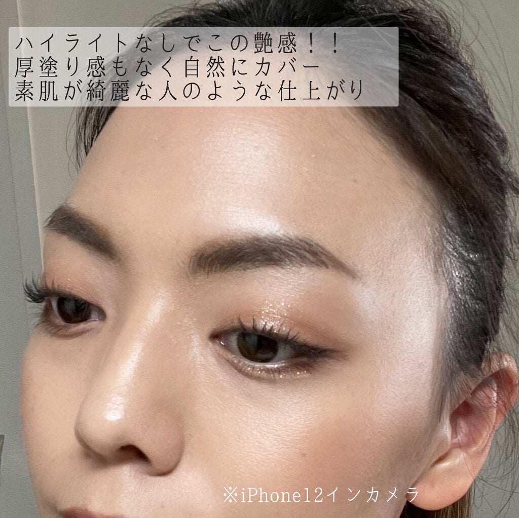 セラムフィット フルカバー グロークッション/ByUR/クッションファンデーションを使ったクチコミ(8枚目)