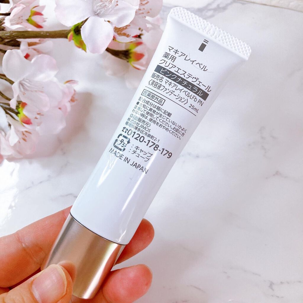 薬用クリアエステヴェール/Macchia Label/リキッドファンデーションを使ったクチコミ(4枚目)