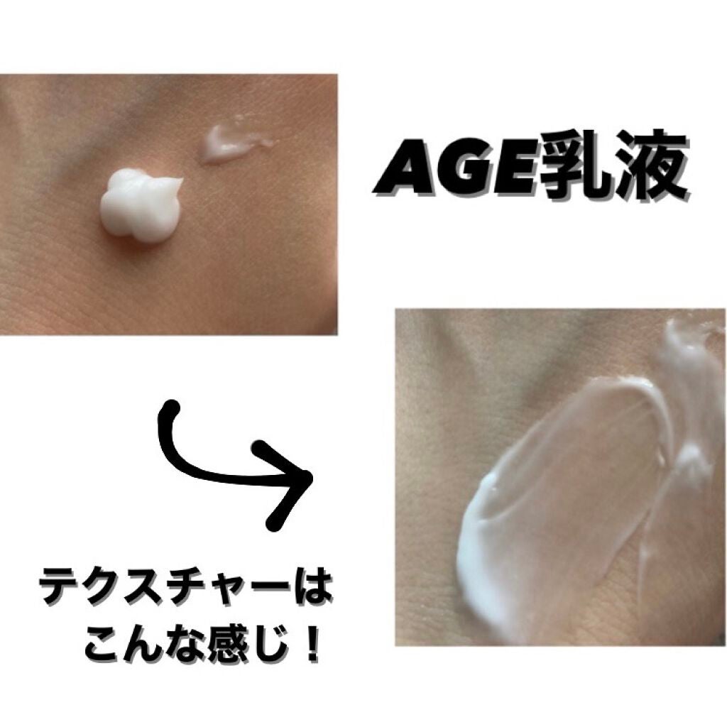 エイジ トリートメント フルイド/FROM NATURE/乳液を使ったクチコミ(2枚目)