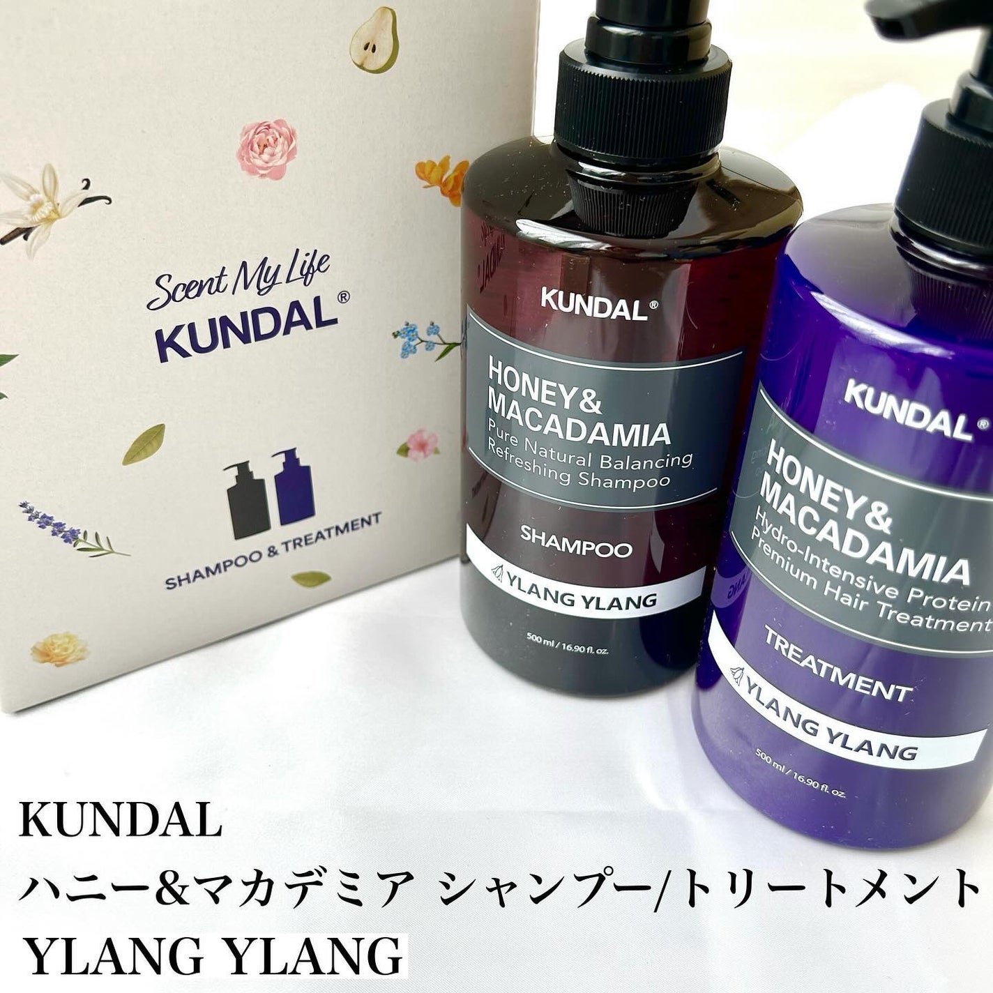 ハニー&マカデミアシャンプー/トリートメント LA VIE EN RORE /KUNDAL/市販シャンプーを使ったクチコミ(2枚目)