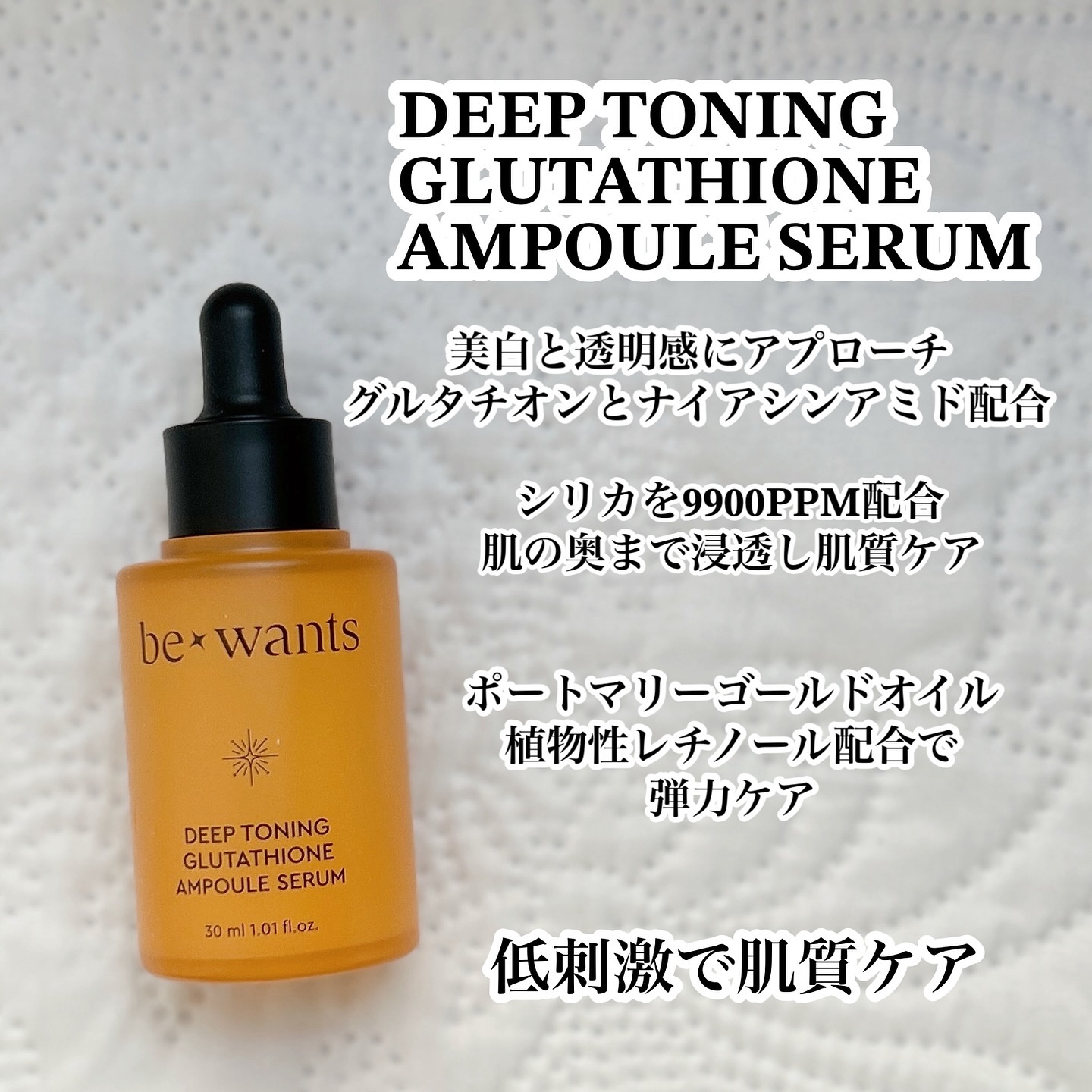 シカコラーゲンリフティングクリーム/be wants/フェイスクリームを使ったクチコミ（3枚目）