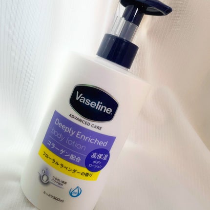 ディープリーエンリッチド ボディローション フローラルラベンダーの香り/ヴァセリン/ボディローションを使ったクチコミ(1枚目)