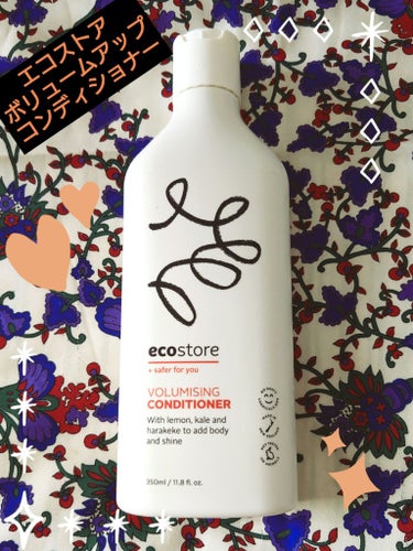 Jmp.ey3🌸 on LIPS 「🧡【ecostore】🧡エコストアコンディショナーボリュームア..」（1枚目）