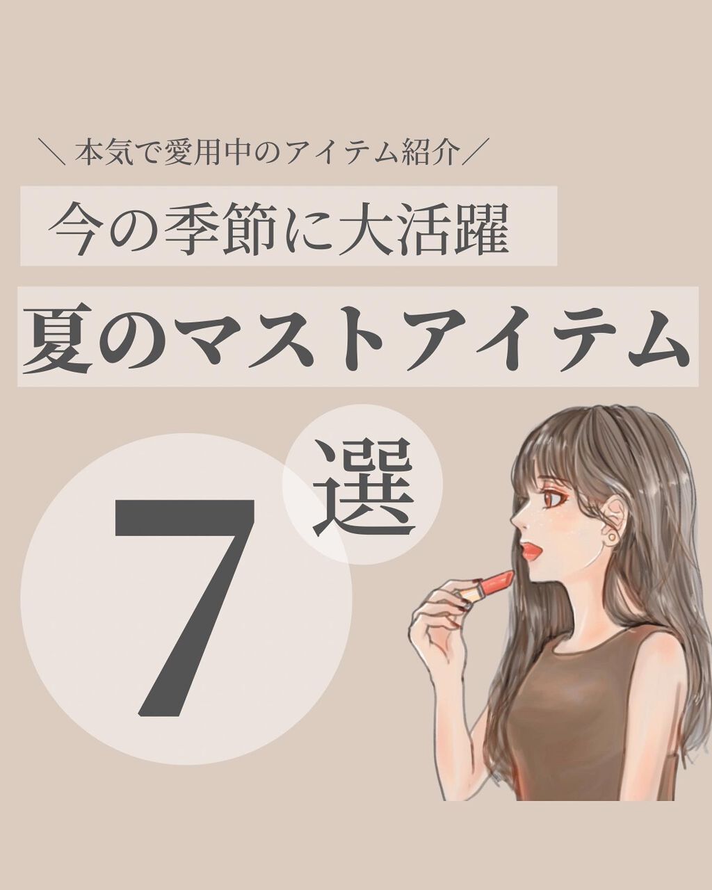 ミーファ フレグランスUVスプレー マグノリア/MIEUFA/日焼け止めミスト・スプレーを使ったクチコミ（1枚目）