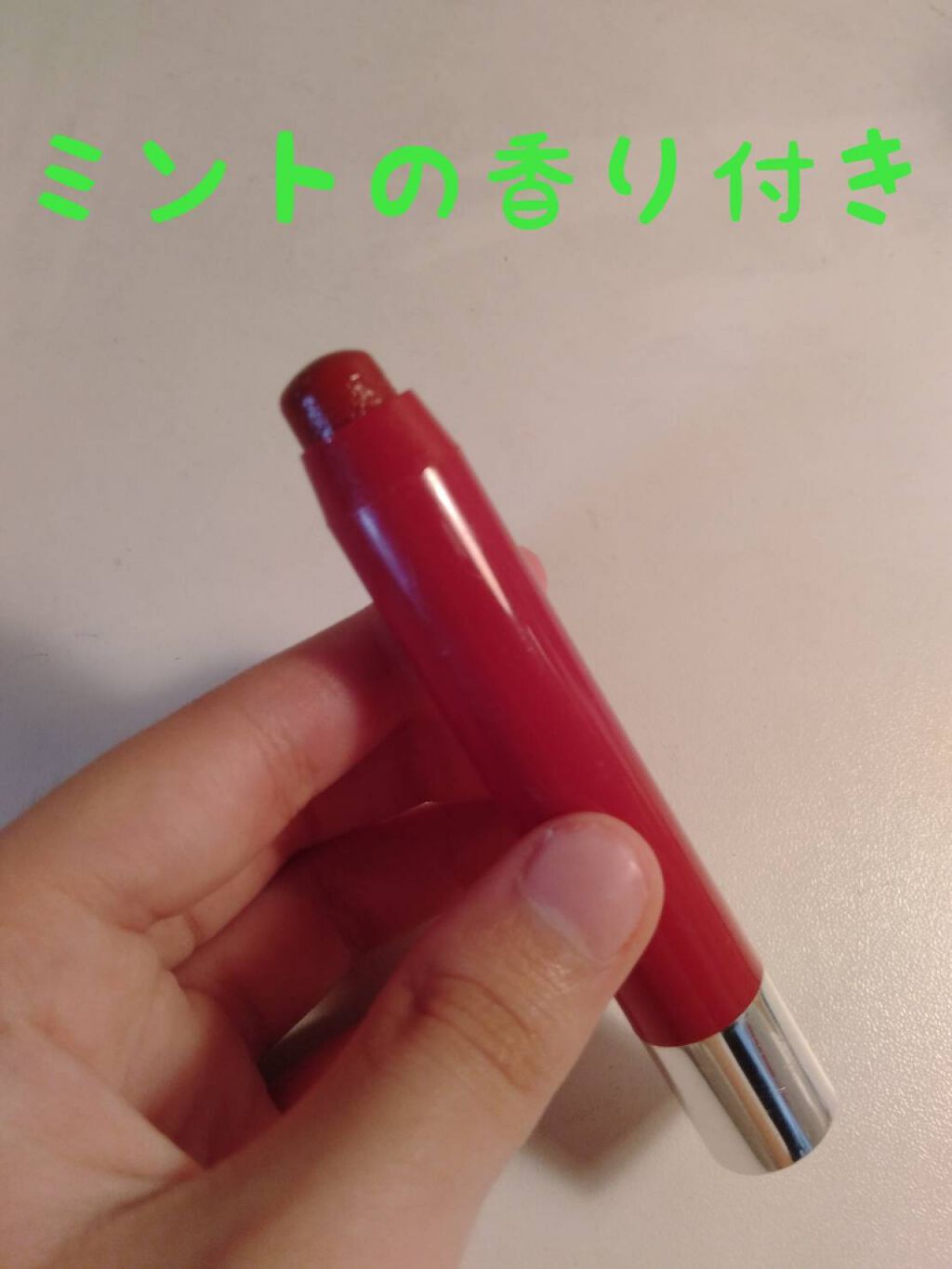 バーム ステイン/REVLON/口紅を使ったクチコミ（3枚目）