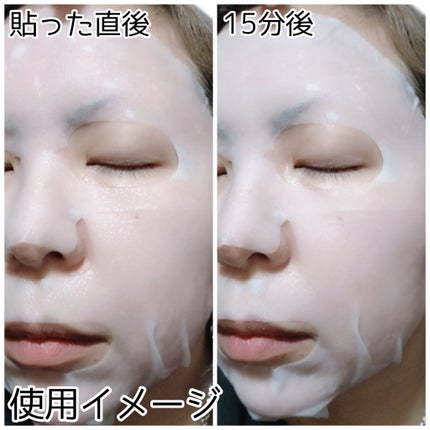 PHセンシティブマスクスージング&モイスト/SAM'U/シートマスク・パックを使ったクチコミ(7枚目)