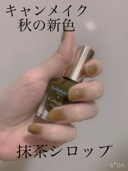 カラフルネイルズ N73 マッチャシロップ/キャンメイク/マニキュアの画像