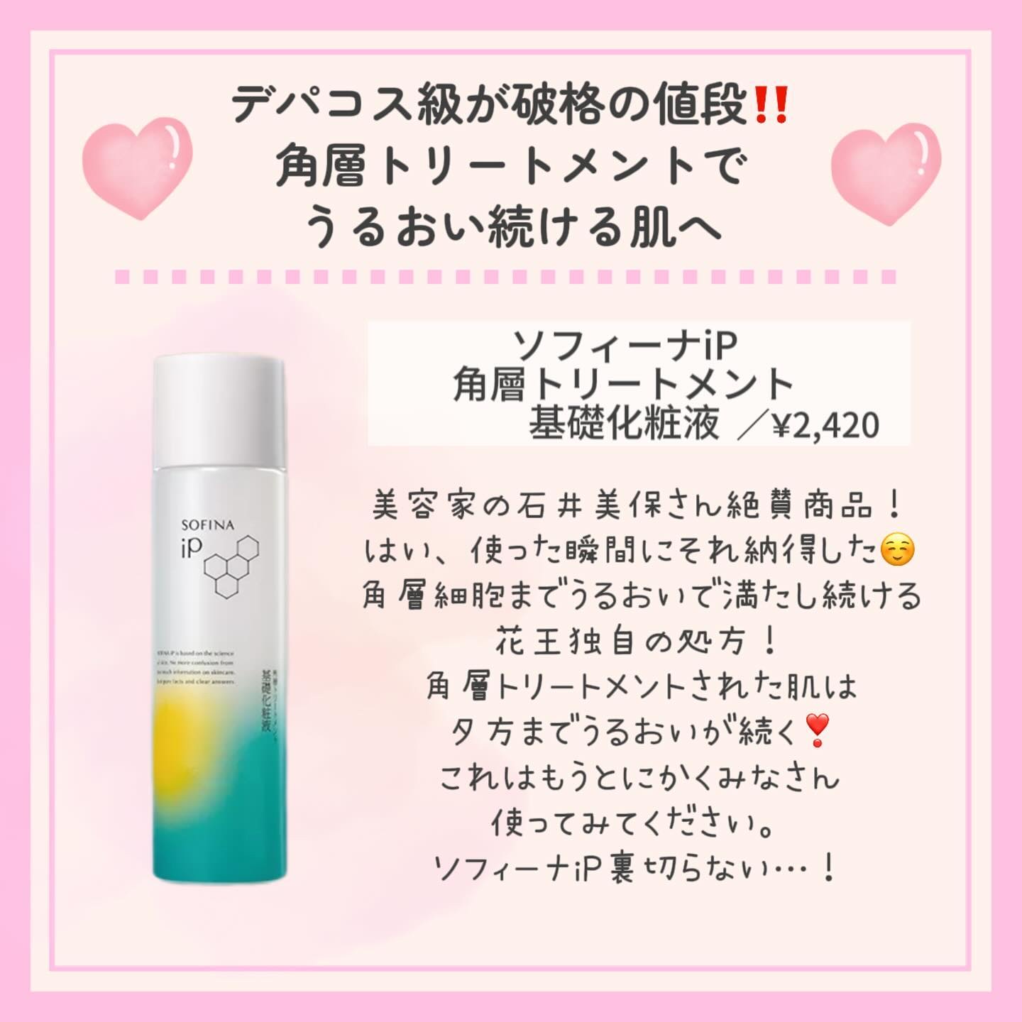 モイストケア ローション MB/d プログラム/化粧水を使ったクチコミ（2枚目）