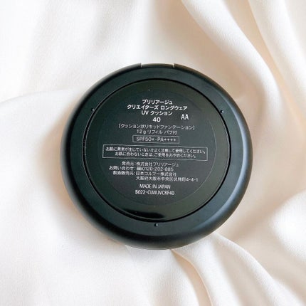 クリエイターズ ロングウェア UV クッション/ブリリアージュ/クッションファンデーションを使ったクチコミ(9枚目)
