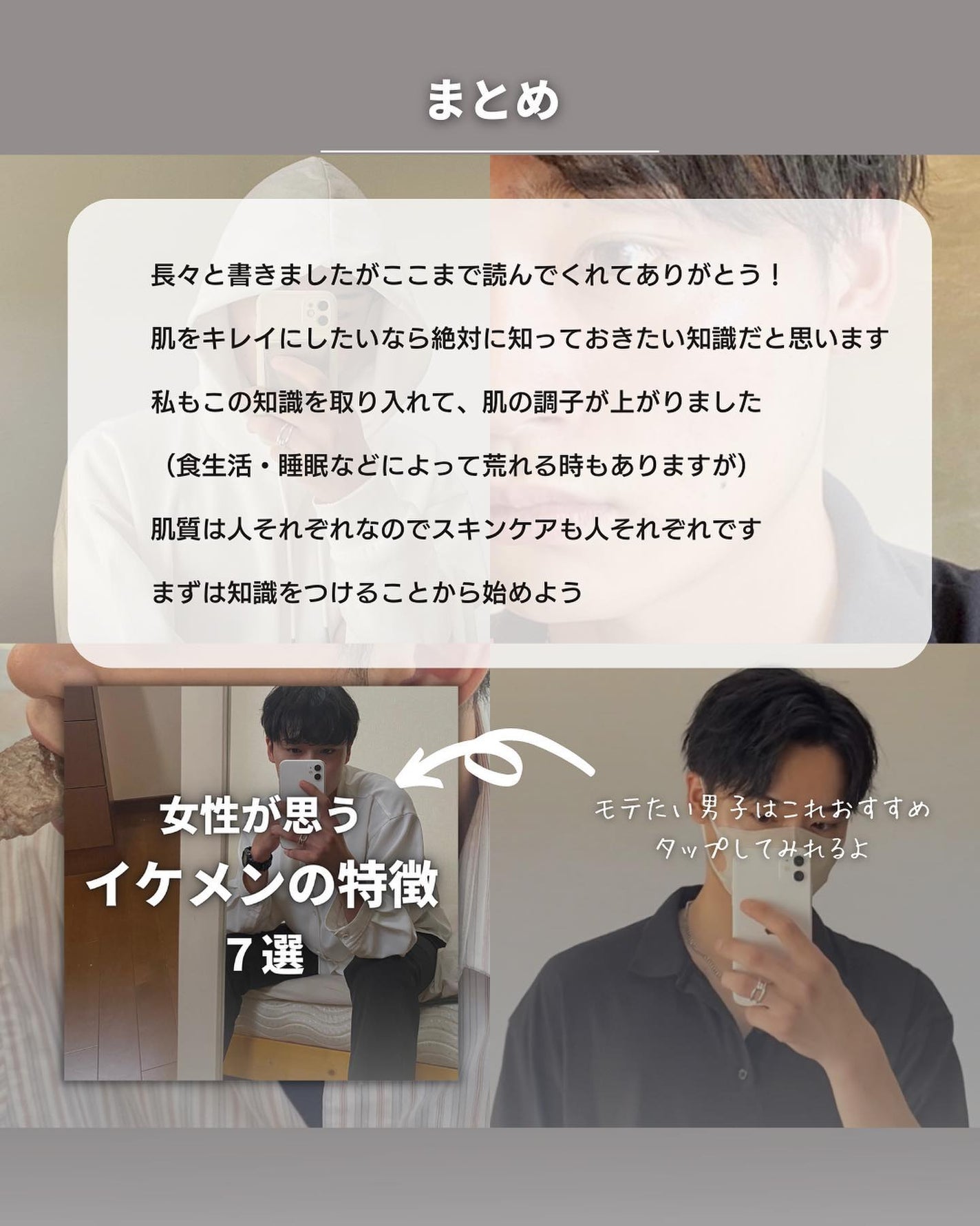 こーき@20代の垢抜け美容 on LIPS 「@kooki_mensskincare◀︎垢抜けたいメンズはこ..」(10枚目)