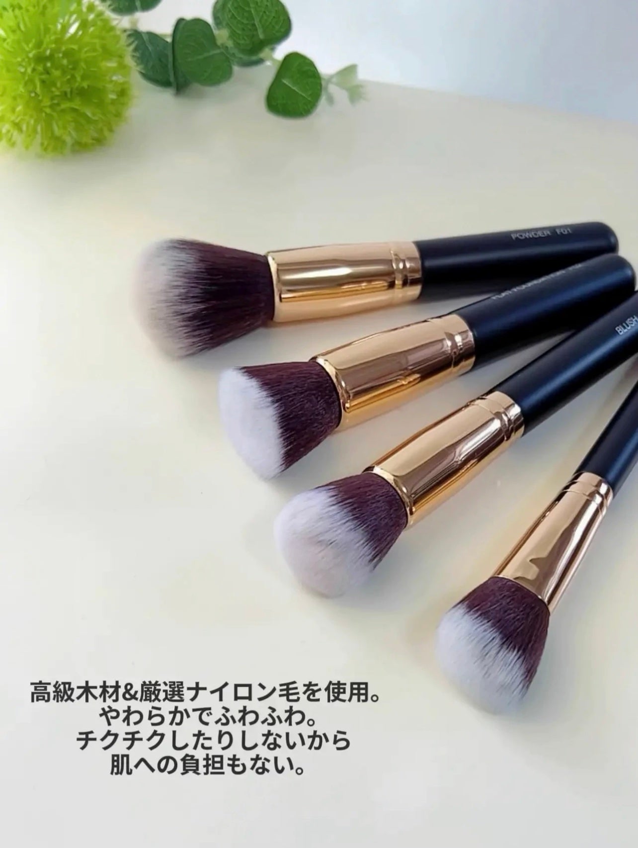 貴族のゴールド メイクブラシ11本セット 化粧ポーチ付き/SIXPLUS/メイクブラシを使ったクチコミ(3枚目)