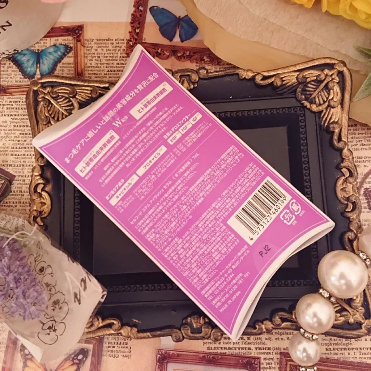 ステムアイラッシュセラム/セルコード/まつげ美容液を使ったクチコミ(5枚目)