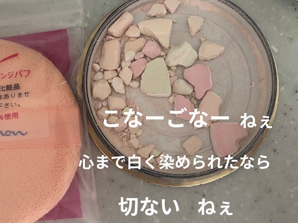 エレガンス ラ プードル オートニュアンス リクスィーズ/Elégance/プレストパウダーを使ったクチコミ(3枚目)