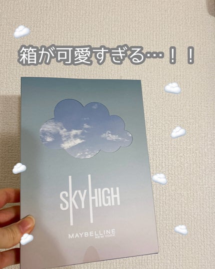 スカイハイ/MAYBELLINE NEW YORK/マスカラを使ったクチコミ(5枚目)