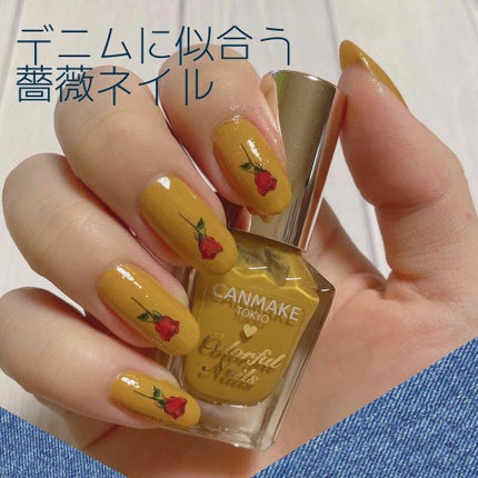 カラフルネイルズ/キャンメイク/マニキュアを使ったクチコミ(1枚目)
